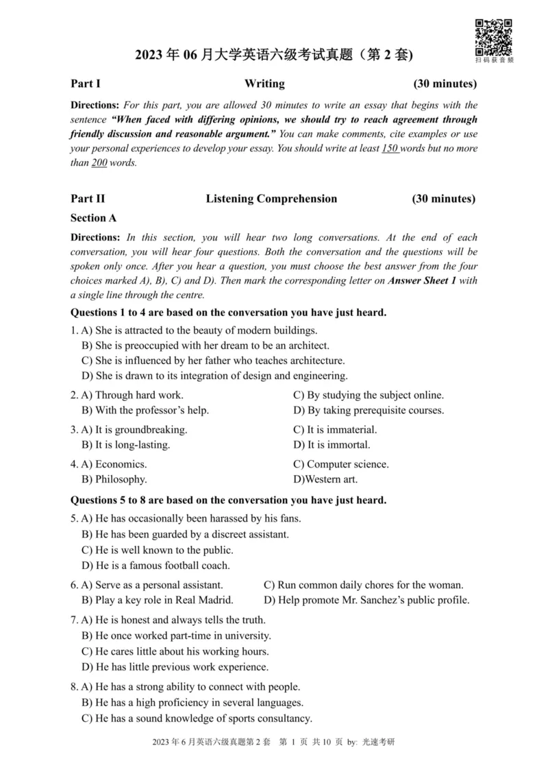 2023.06六级真题全3套(带书签)_02.四六级真题+模拟题（0128）_六级真题+音频+解析(0128)_03.2016&mdash;2025六级新题型_2023年06月六级