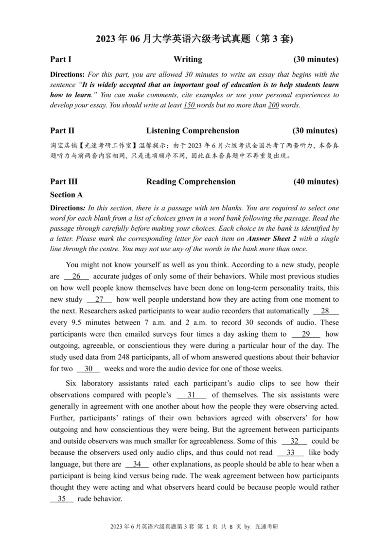 2023.06六级真题全3套(带书签)_02.四六级真题+模拟题（0128）_六级真题+音频+解析(0128)_03.2016&mdash;2025六级新题型_2023年06月六级