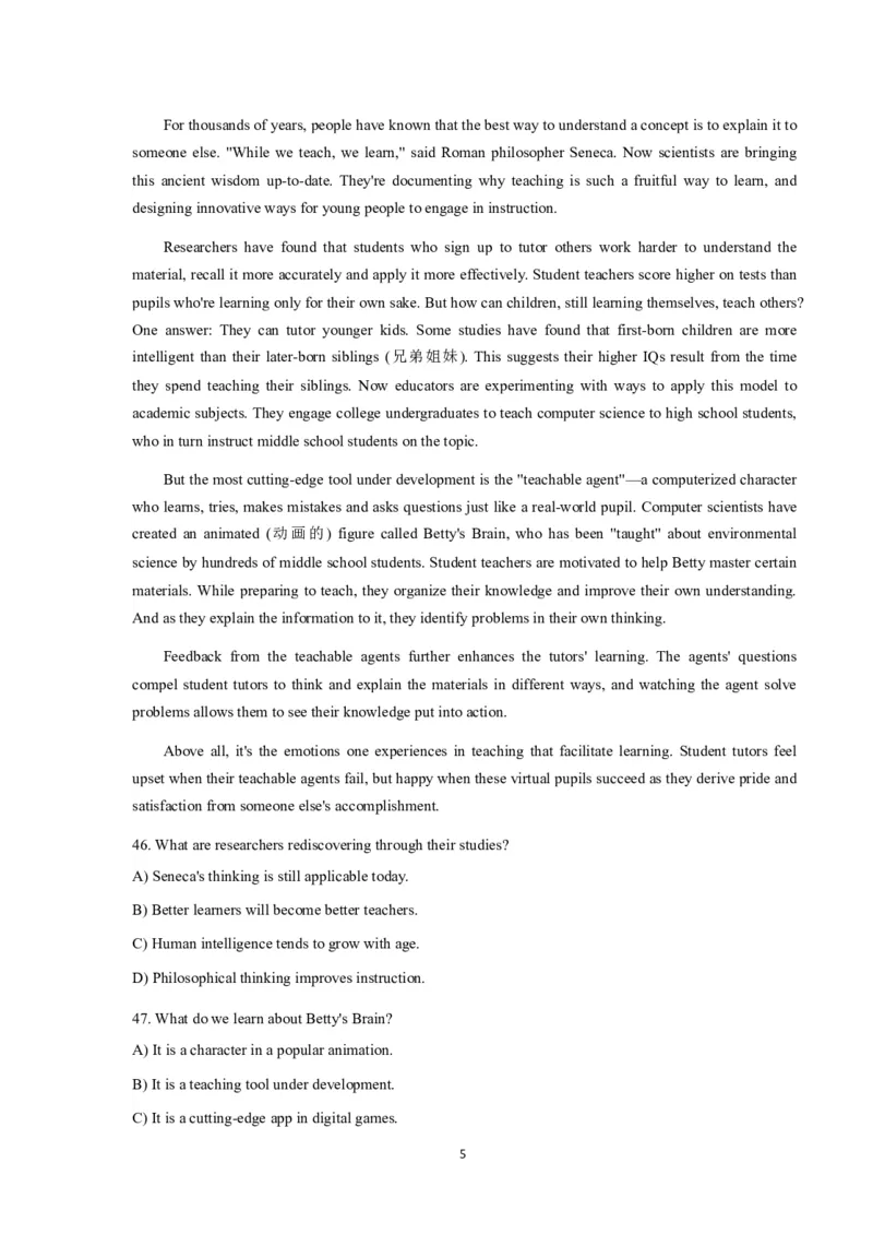 四级真题2016-2020合并版_02.四六级真题+模拟题（0128）_四级真题+音频+解析(0128)_04.四级真题一键打印版