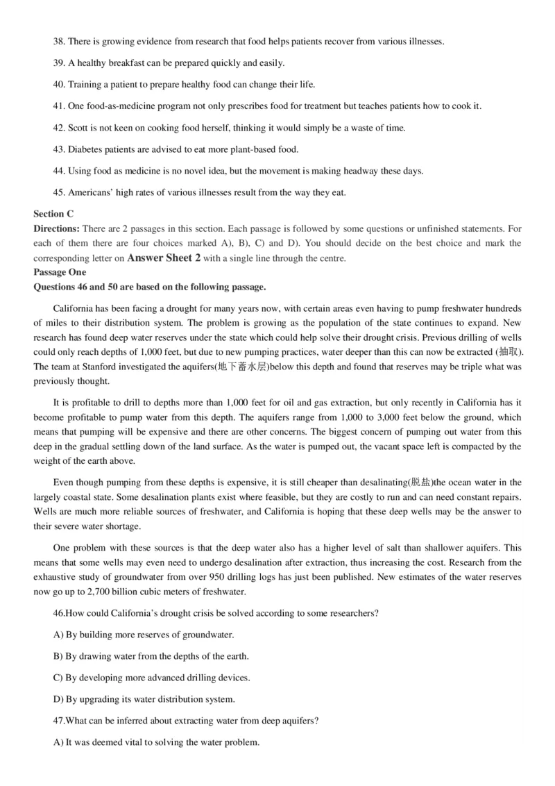 四级真题2016-2020合并版_02.四六级真题+模拟题（0128）_四级真题+音频+解析(0128)_04.四级真题一键打印版