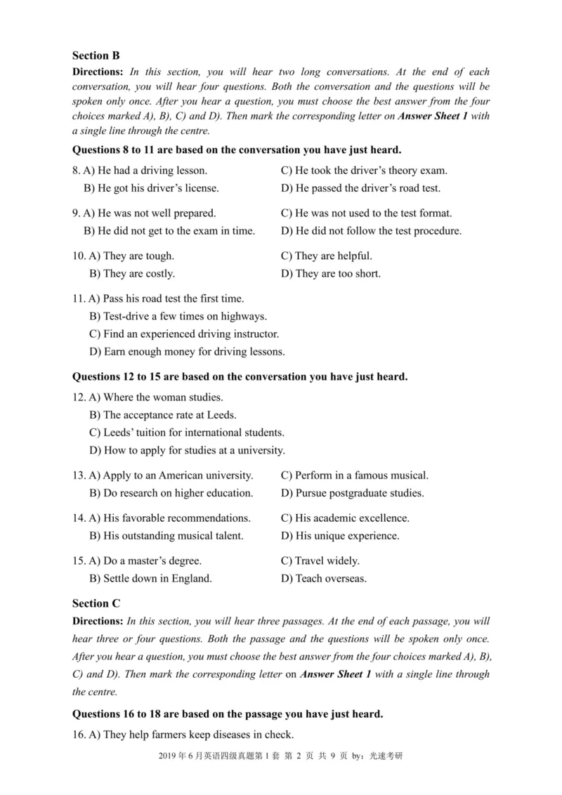 四级真题2016-2020合并版_02.四六级真题+模拟题（0128）_四级真题+音频+解析(0128)_04.四级真题一键打印版