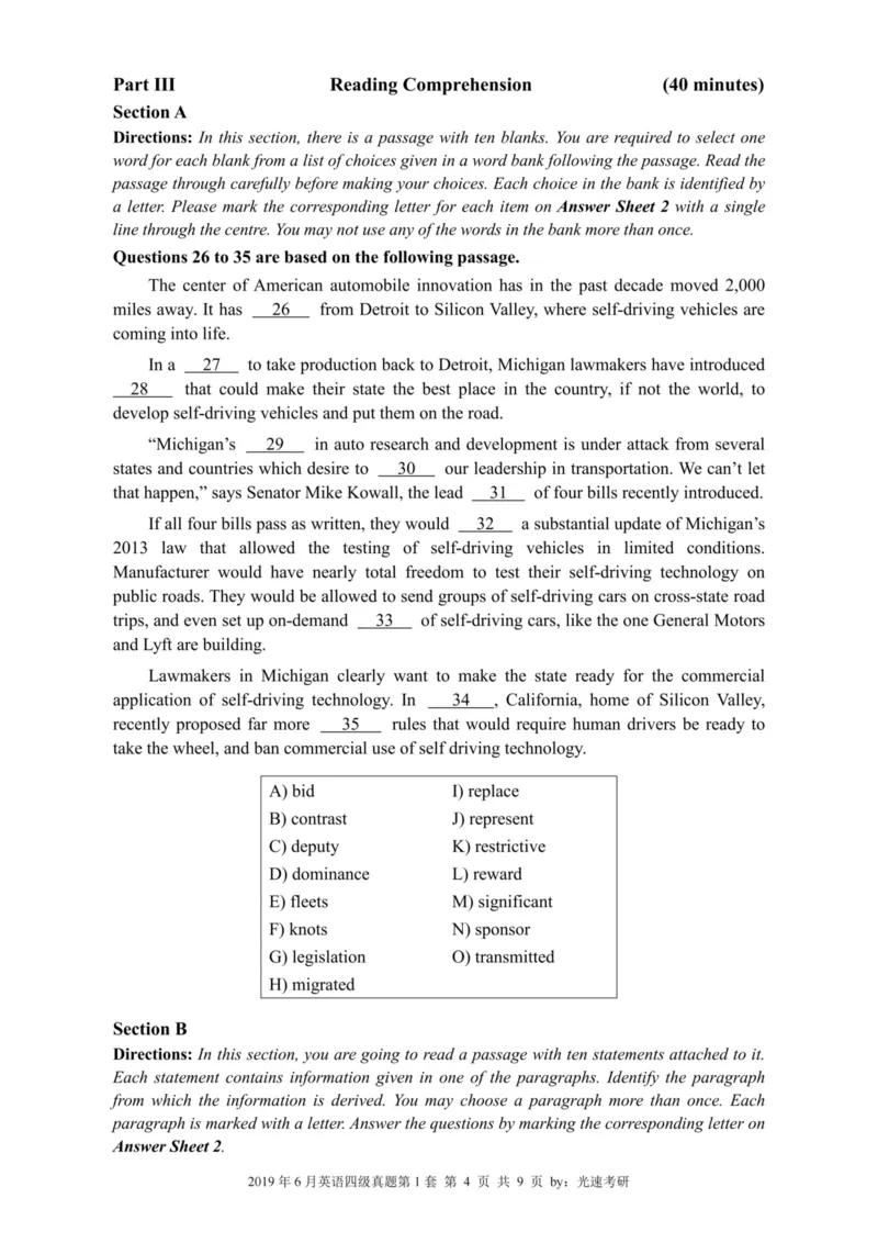四级真题2016-2020合并版_02.四六级真题+模拟题（0128）_四级真题+音频+解析(0128)_04.四级真题一键打印版