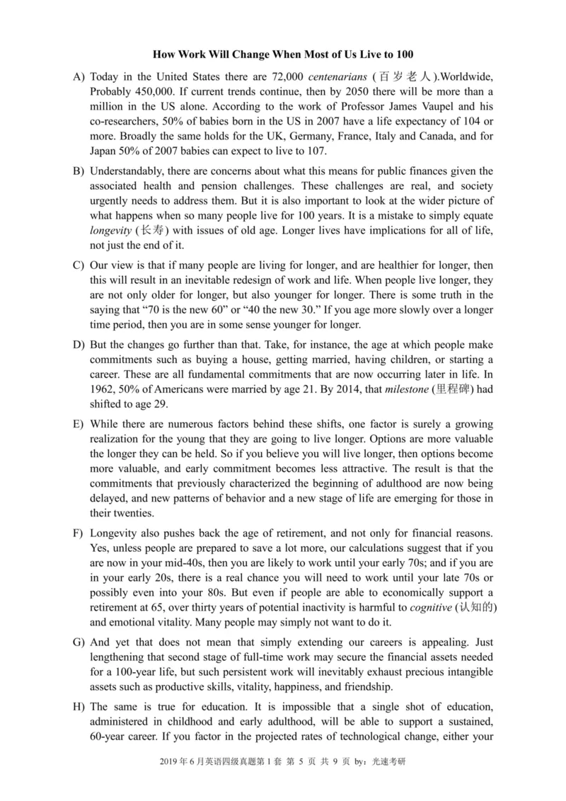 四级真题2016-2020合并版_02.四六级真题+模拟题（0128）_四级真题+音频+解析(0128)_04.四级真题一键打印版