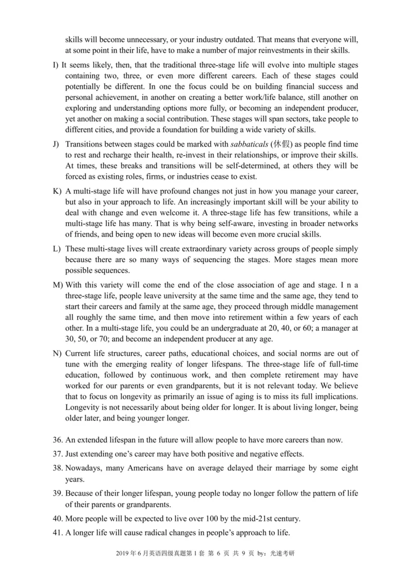 四级真题2016-2020合并版_02.四六级真题+模拟题（0128）_四级真题+音频+解析(0128)_04.四级真题一键打印版