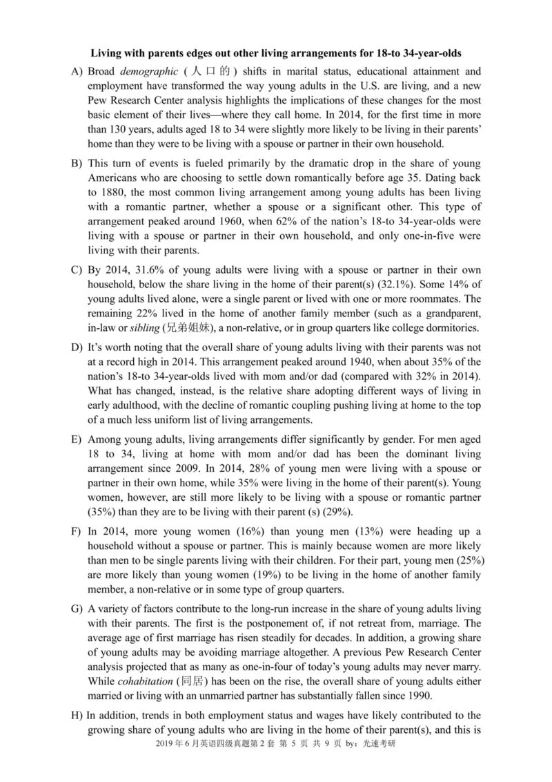 四级真题2016-2020合并版_02.四六级真题+模拟题（0128）_四级真题+音频+解析(0128)_04.四级真题一键打印版