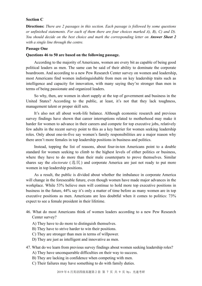 四级真题2016-2020合并版_02.四六级真题+模拟题（0128）_四级真题+音频+解析(0128)_04.四级真题一键打印版