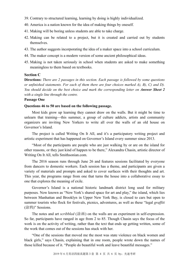 四级真题2016-2020合并版_02.四六级真题+模拟题（0128）_四级真题+音频+解析(0128)_04.四级真题一键打印版