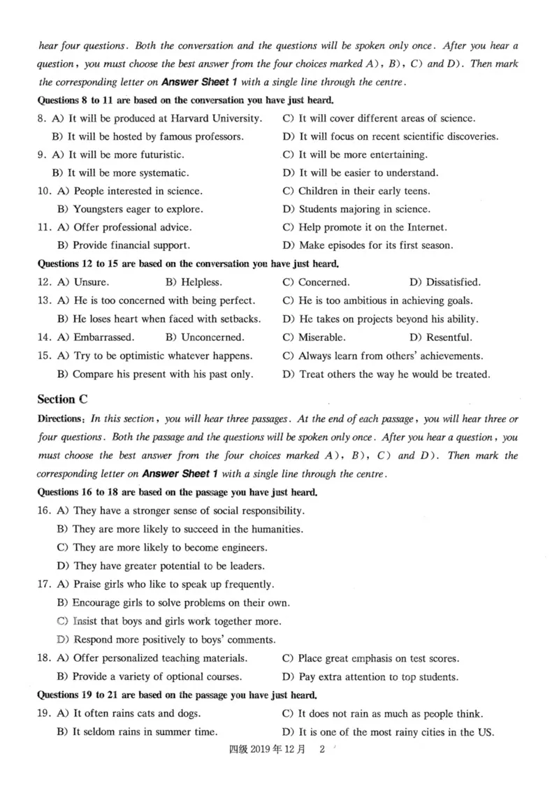 四级真题2016-2020合并版_02.四六级真题+模拟题（0128）_四级真题+音频+解析(0128)_04.四级真题一键打印版