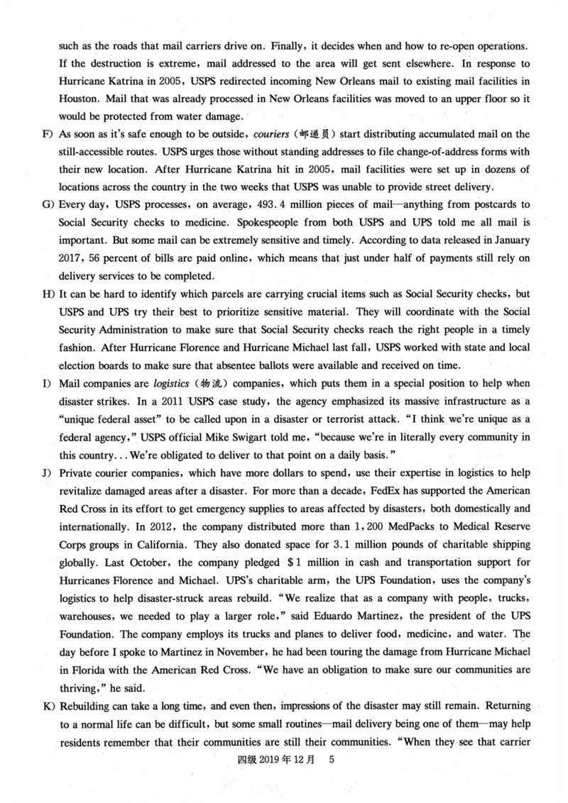 四级真题2016-2020合并版_02.四六级真题+模拟题（0128）_四级真题+音频+解析(0128)_04.四级真题一键打印版