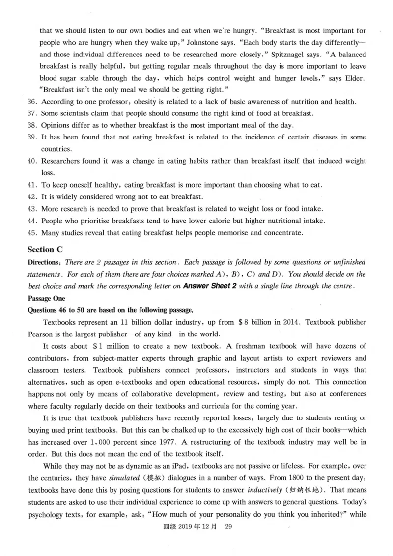 四级真题2016-2020合并版_02.四六级真题+模拟题（0128）_四级真题+音频+解析(0128)_04.四级真题一键打印版