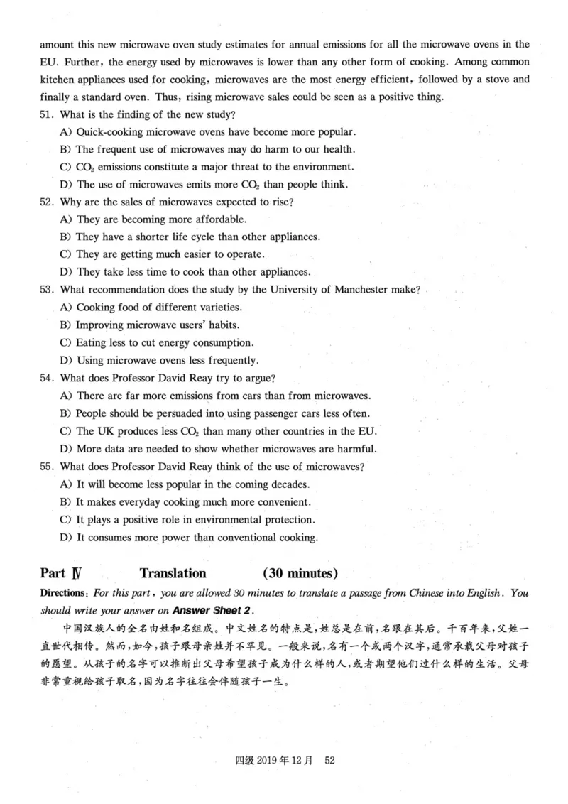 四级真题2016-2020合并版_02.四六级真题+模拟题（0128）_四级真题+音频+解析(0128)_04.四级真题一键打印版