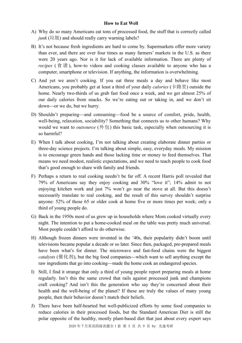 四级真题2016-2020合并版_02.四六级真题+模拟题（0128）_四级真题+音频+解析(0128)_04.四级真题一键打印版