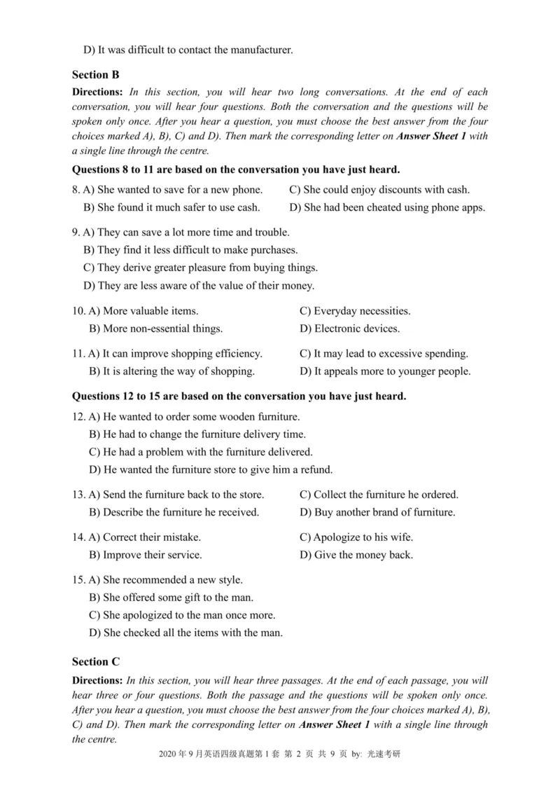 四级真题2016-2020合并版_02.四六级真题+模拟题（0128）_四级真题+音频+解析(0128)_04.四级真题一键打印版