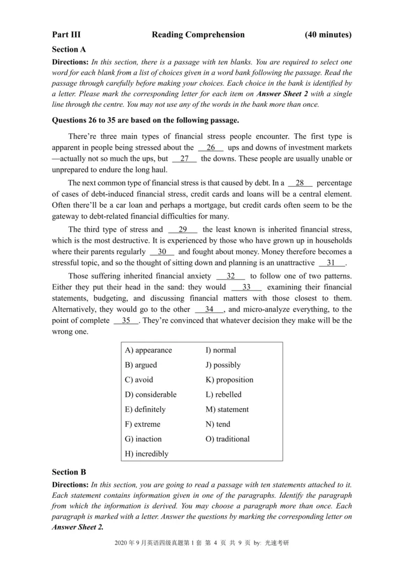 四级真题2016-2020合并版_02.四六级真题+模拟题（0128）_四级真题+音频+解析(0128)_04.四级真题一键打印版