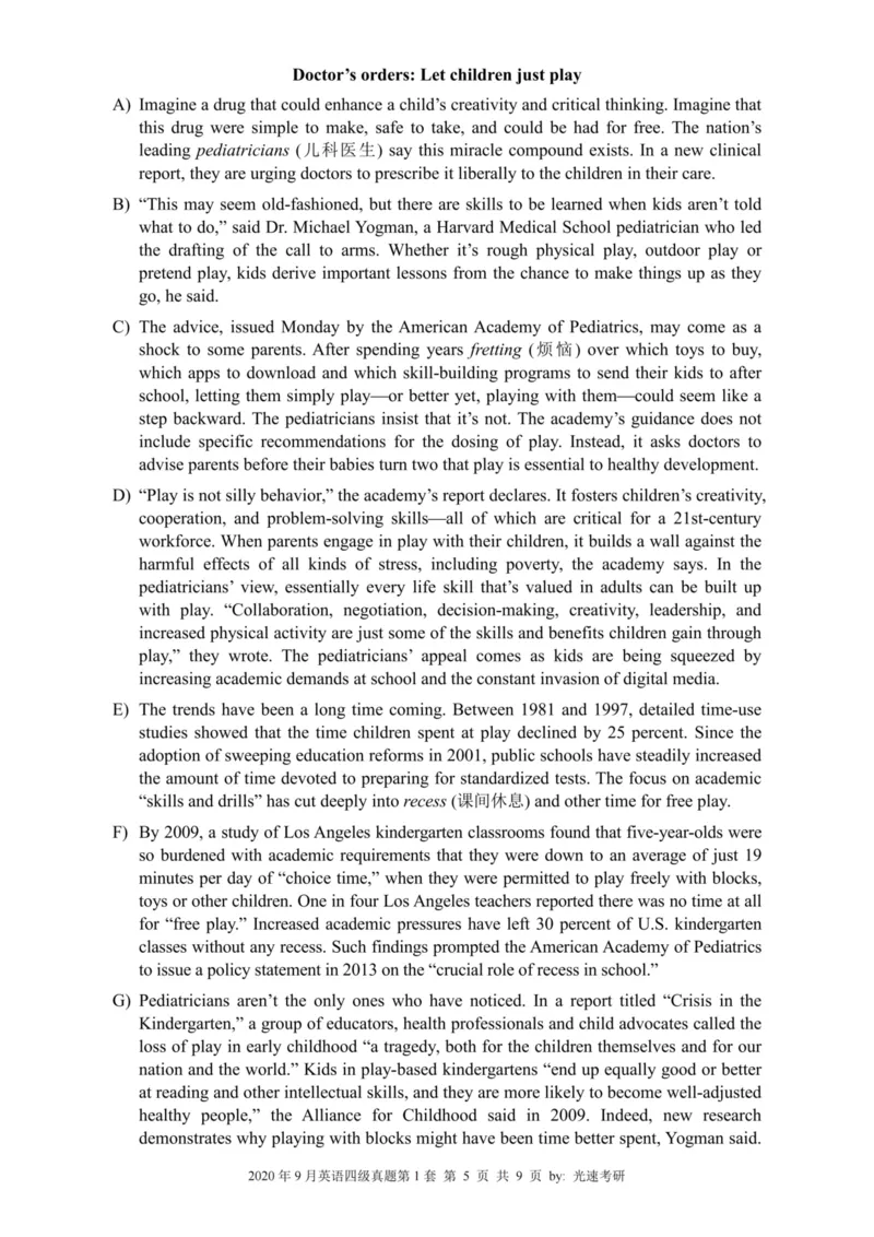 四级真题2016-2020合并版_02.四六级真题+模拟题（0128）_四级真题+音频+解析(0128)_04.四级真题一键打印版