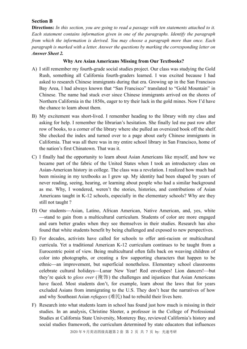 四级真题2016-2020合并版_02.四六级真题+模拟题（0128）_四级真题+音频+解析(0128)_04.四级真题一键打印版