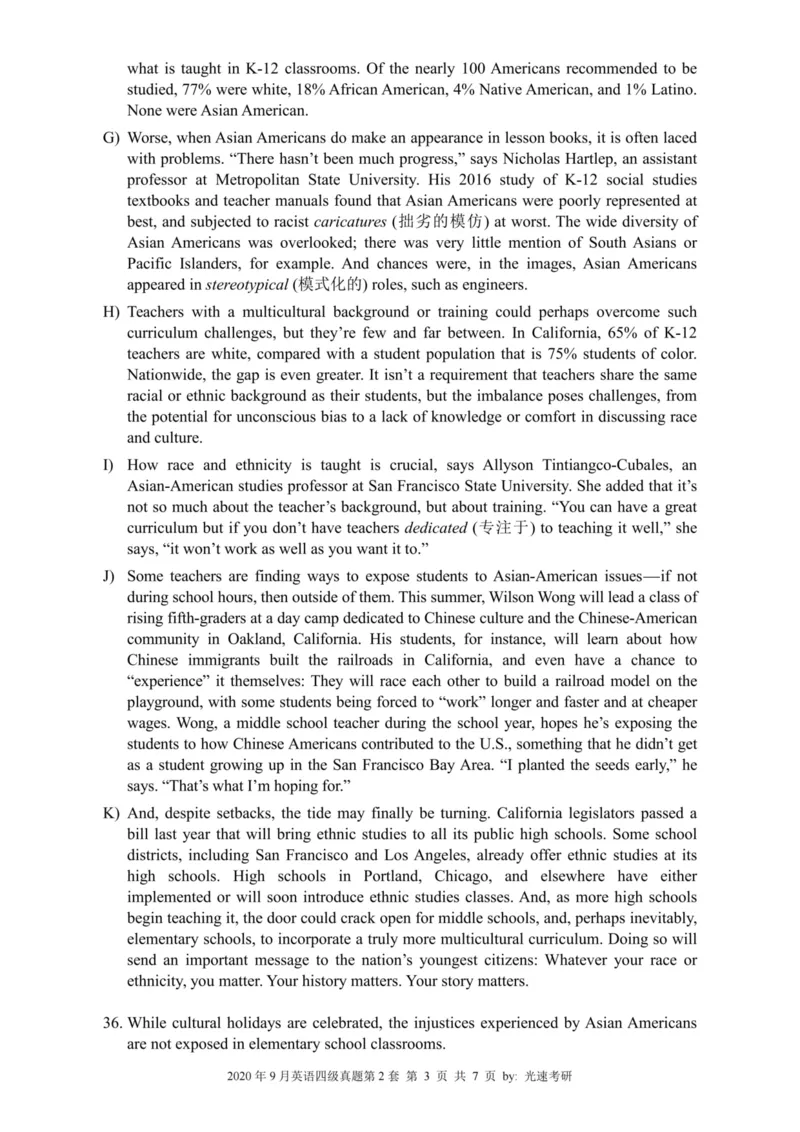 四级真题2016-2020合并版_02.四六级真题+模拟题（0128）_四级真题+音频+解析(0128)_04.四级真题一键打印版