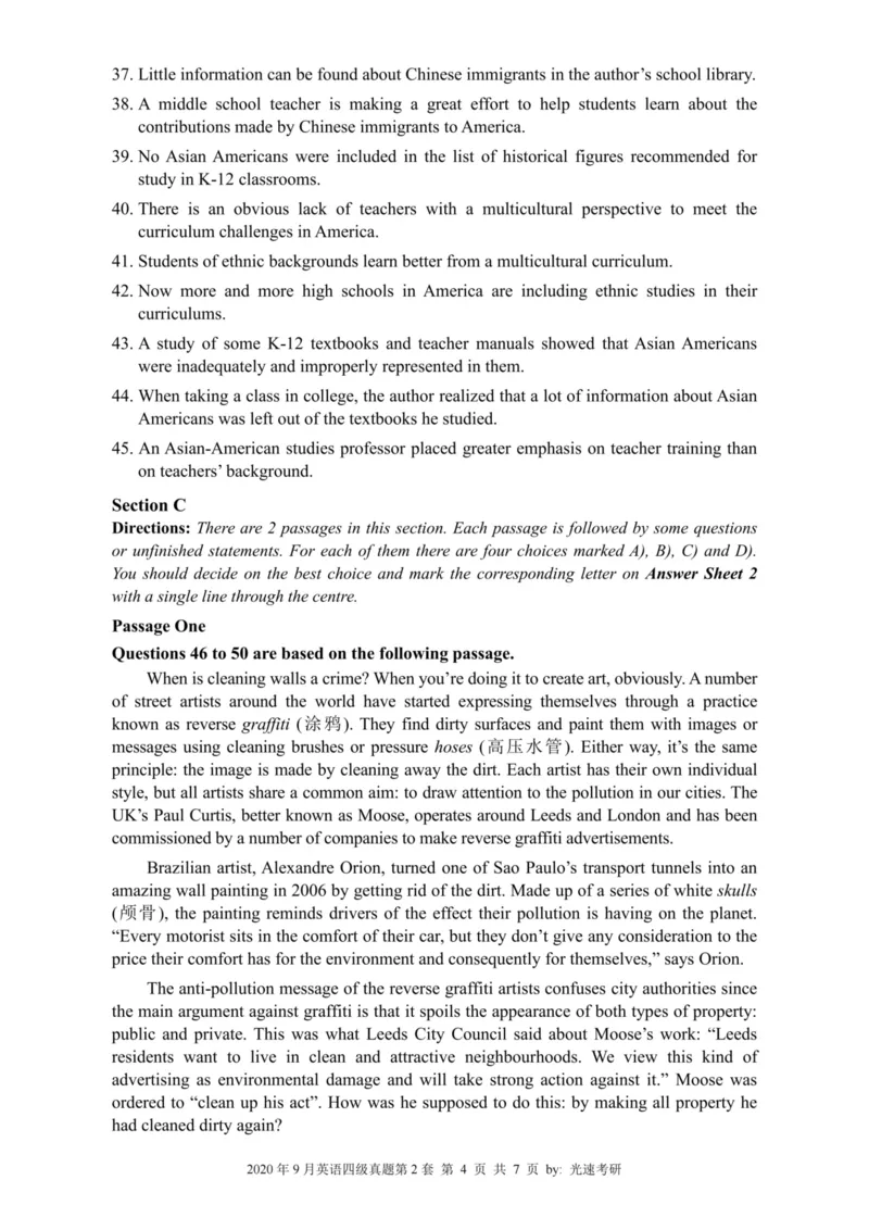 四级真题2016-2020合并版_02.四六级真题+模拟题（0128）_四级真题+音频+解析(0128)_04.四级真题一键打印版