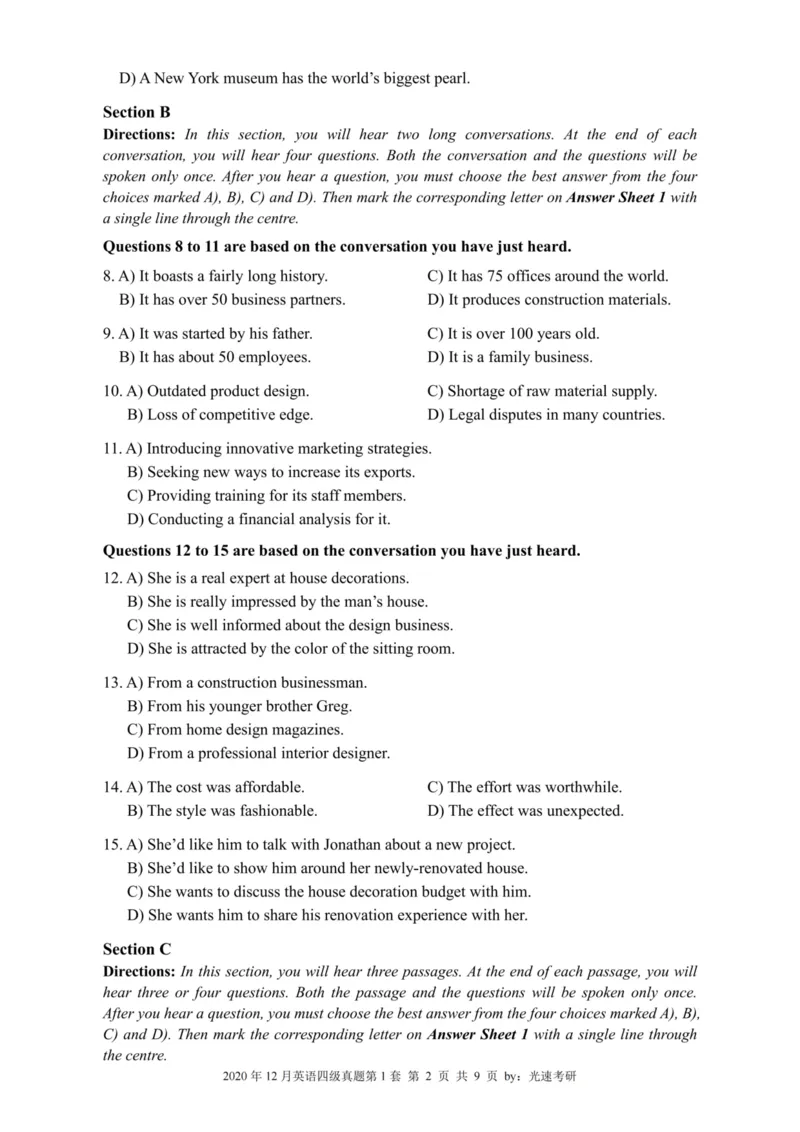 四级真题2016-2020合并版_02.四六级真题+模拟题（0128）_四级真题+音频+解析(0128)_04.四级真题一键打印版