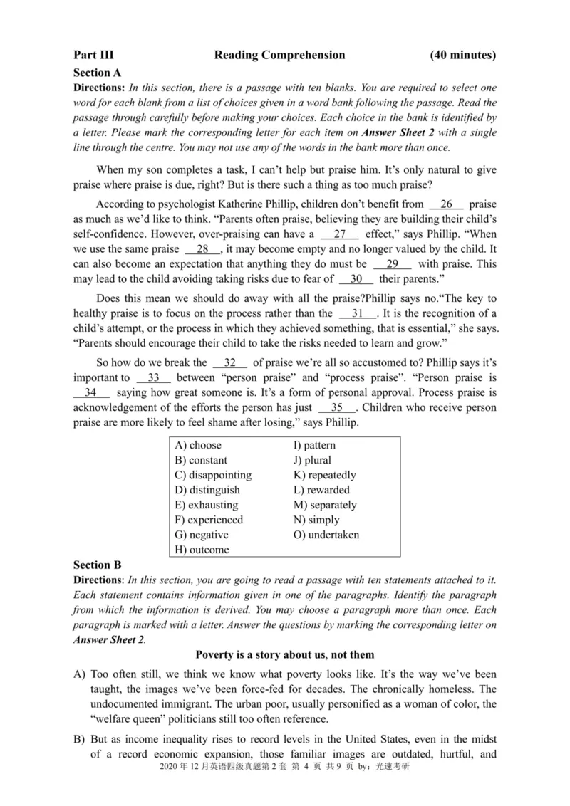 四级真题2016-2020合并版_02.四六级真题+模拟题（0128）_四级真题+音频+解析(0128)_04.四级真题一键打印版