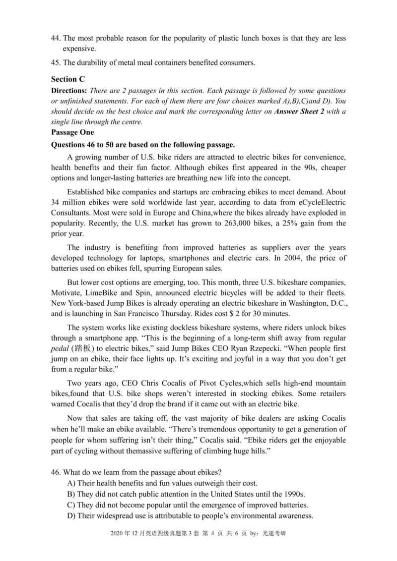 四级真题2016-2020合并版_02.四六级真题+模拟题（0128）_四级真题+音频+解析(0128)_04.四级真题一键打印版