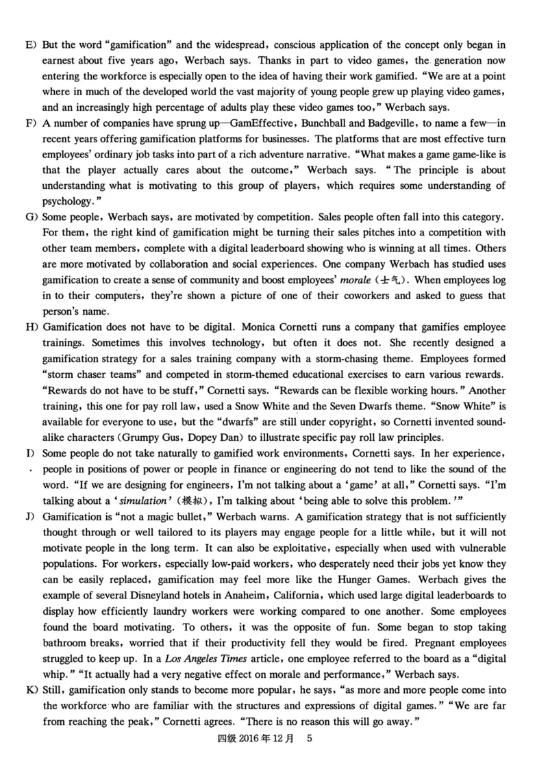 四级真题2016-2020合并版_02.四六级真题+模拟题（0128）_四级真题+音频+解析(0128)_04.四级真题一键打印版