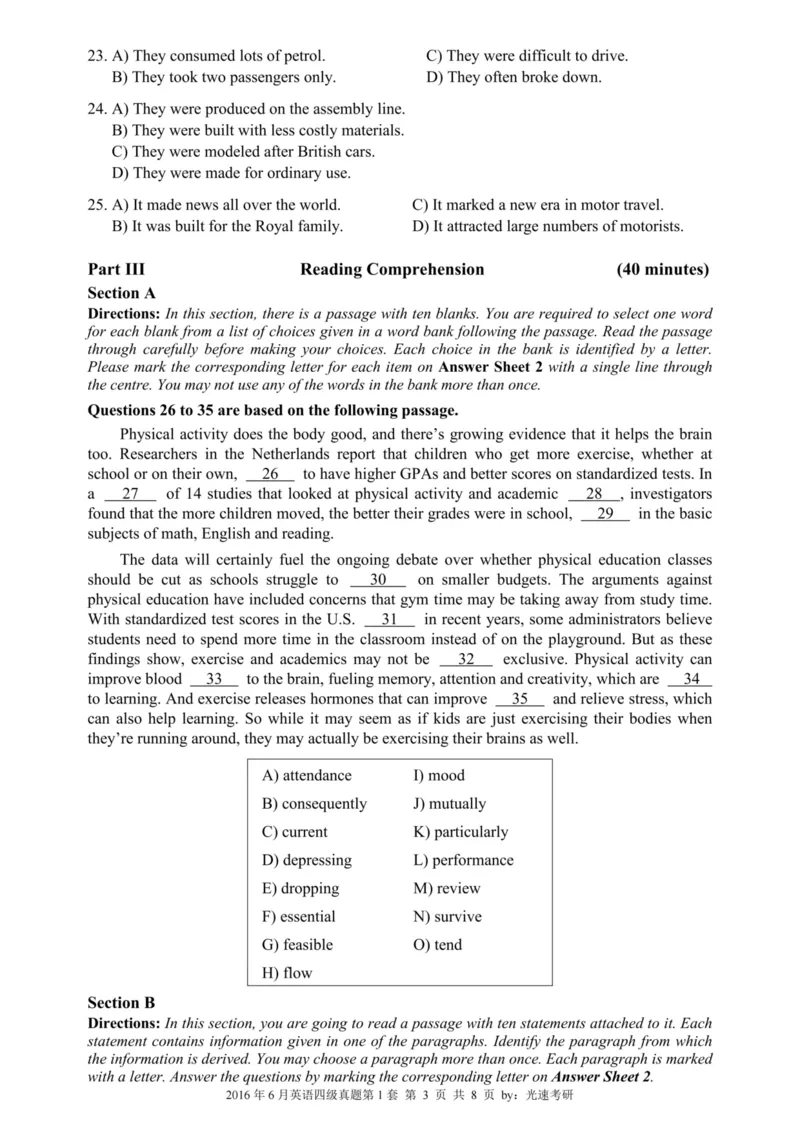 四级真题2016-2020合并版_02.四六级真题+模拟题（0128）_四级真题+音频+解析(0128)_04.四级真题一键打印版