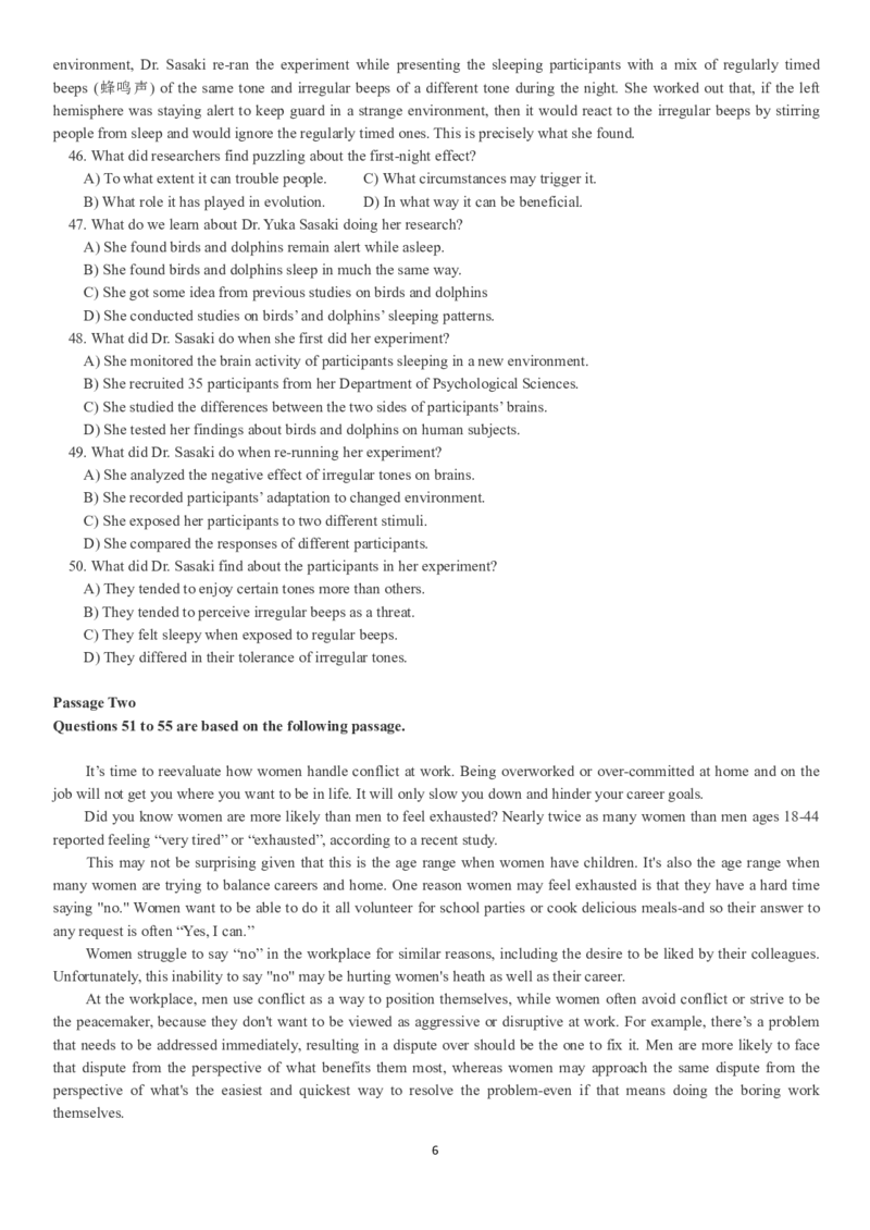 四级真题2016-2020合并版_02.四六级真题+模拟题（0128）_四级真题+音频+解析(0128)_04.四级真题一键打印版