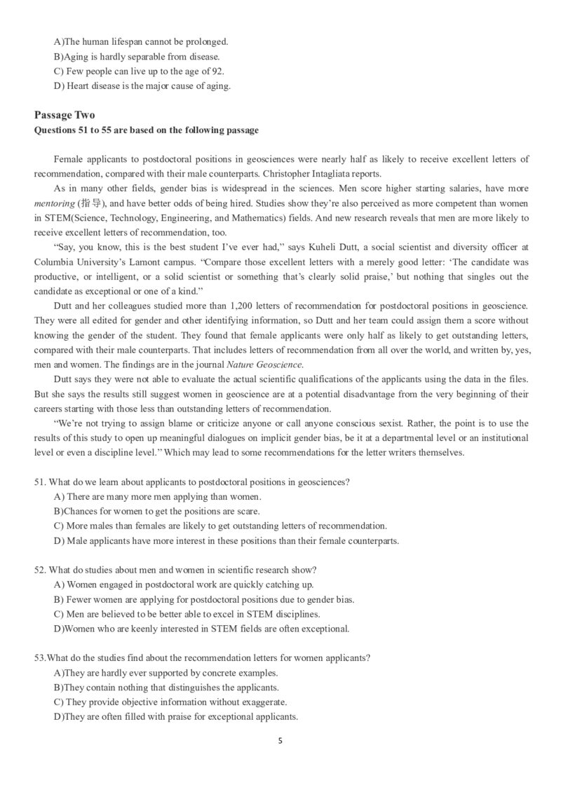 四级真题2016-2020合并版_02.四六级真题+模拟题（0128）_四级真题+音频+解析(0128)_04.四级真题一键打印版