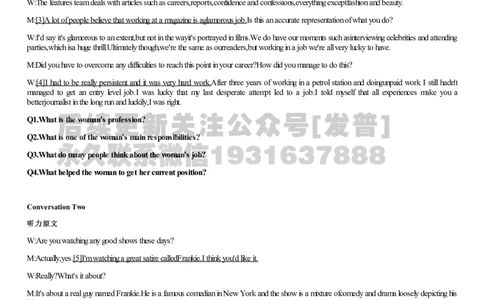 [1.1.9.21]--2019年12月六级听力（第二套）_文本_最新更新，视频都在这_2026，6月六级速转存易和谐_1、2025年6月六级_04.2026六级英语新东方_{9}--近五年听力音频+原文