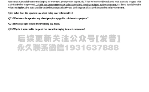 [1.1.9.21]--2019年12月六级听力（第二套）_文本_最新更新，视频都在这_2026，6月六级速转存易和谐_1、2025年6月六级_04.2026六级英语新东方_{9}--近五年听力音频+原文