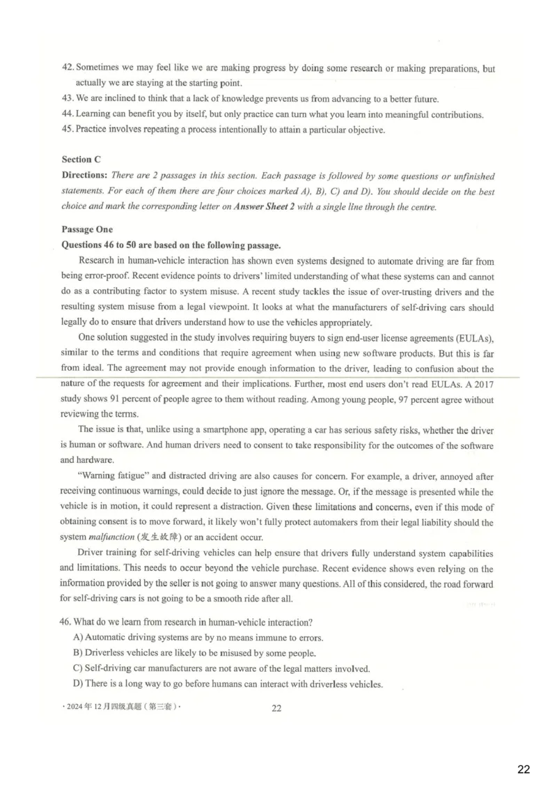 [24.1]--四级听力模考解析24年12月第一套_最新更新，视频都在这_2026，6月六级速转存易和谐_1、2025年6月六级_10.2026六级英语橙啦_{1}--课程_{24}--四级6月7日模考解析
