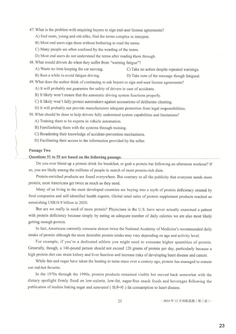 [24.1]--四级听力模考解析24年12月第一套_最新更新，视频都在这_2026，6月六级速转存易和谐_1、2025年6月六级_10.2026六级英语橙啦_{1}--课程_{24}--四级6月7日模考解析