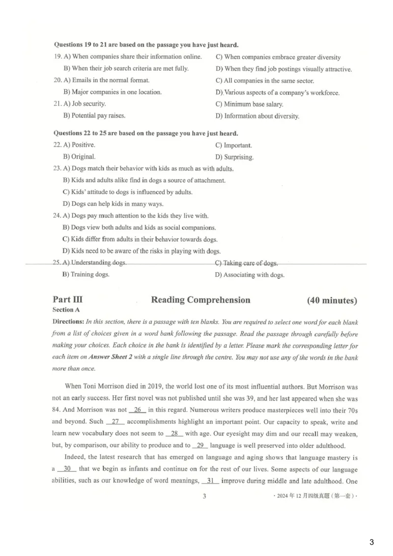[24.1]--四级听力模考解析24年12月第一套_最新更新，视频都在这_2026，6月六级速转存易和谐_1、2025年6月六级_10.2026六级英语橙啦_{1}--课程_{24}--四级6月7日模考解析