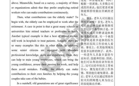 2023年12月六级真题解析（第三套）_最新更新，视频都在这_2026，6月六级速转存易和谐_1、2025年6月六级_10.2026六级英语橙啦_{2}--资料_{1}-真题