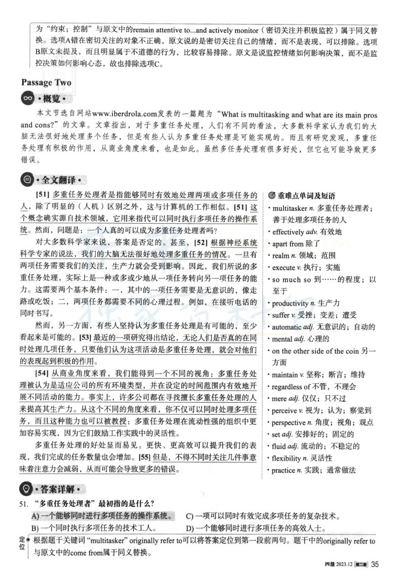 2023年12月大学英语四级考试答案及解析卷2_最新更新，视频都在这_2026、6月四级速转存易和谐_四六级真题+资料包_四级真题_2023年12月CET4