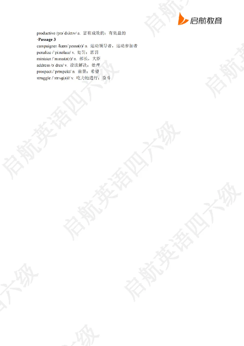 2021.12四级听力词汇_最新更新，视频都在这_2026、6月四级速转存易和谐_0、2025年12月四级_01.启航四级全程班马天艺_08.2021-2025听力真题词汇
