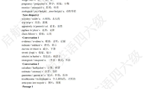 2021.12四级听力词汇_最新更新，视频都在这_2026、6月四级速转存易和谐_0、2025年12月四级_01.启航四级全程班马天艺_08.2021-2025听力真题词汇