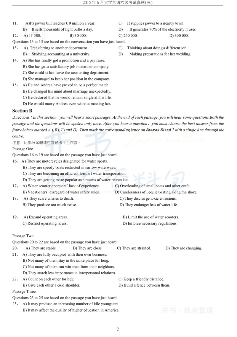 2015年06月大学英语6级（卷三）_最新更新，视频都在这_2026、6月四级速转存易和谐_四六级真题+资料包_六级真题_2007-2015年六级真题及答案解析_2015年06月英语六级真题