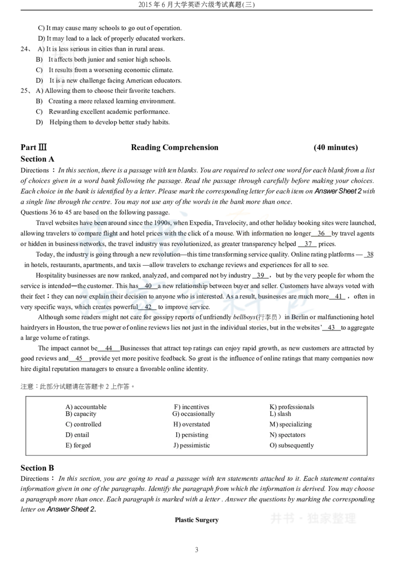 2015年06月大学英语6级（卷三）_最新更新，视频都在这_2026、6月四级速转存易和谐_四六级真题+资料包_六级真题_2007-2015年六级真题及答案解析_2015年06月英语六级真题