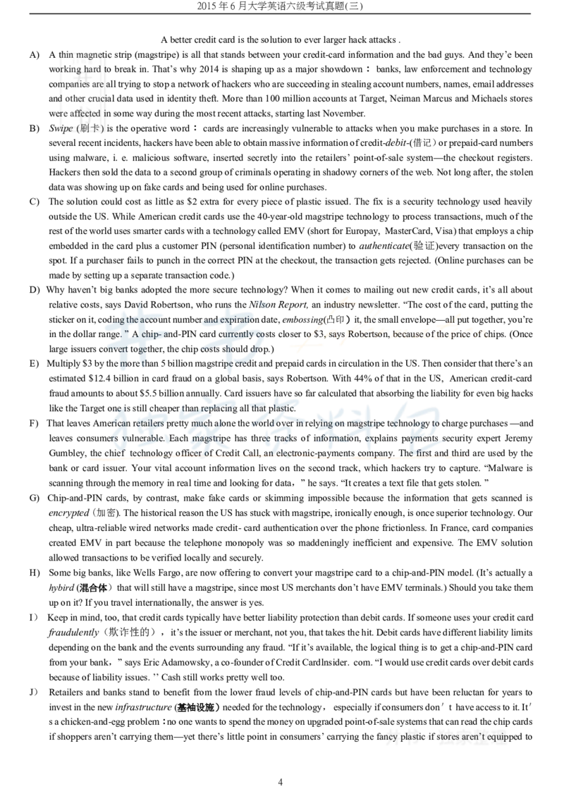 2015年06月大学英语6级（卷三）_最新更新，视频都在这_2026、6月四级速转存易和谐_四六级真题+资料包_六级真题_2007-2015年六级真题及答案解析_2015年06月英语六级真题