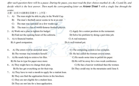 2015年06月大学英语6级（卷三）_最新更新，视频都在这_2026、6月四级速转存易和谐_四六级真题+资料包_六级真题_2007-2015年六级真题及答案解析_2015年06月英语六级真题