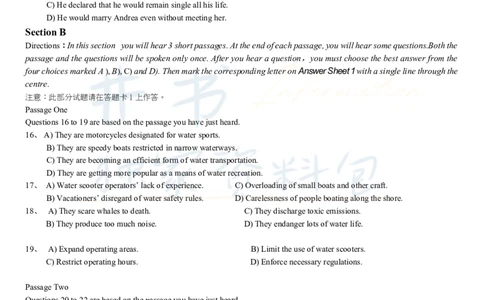 2015年06月大学英语6级（卷三）_最新更新，视频都在这_2026、6月四级速转存易和谐_四六级真题+资料包_六级真题_2007-2015年六级真题及答案解析_2015年06月英语六级真题