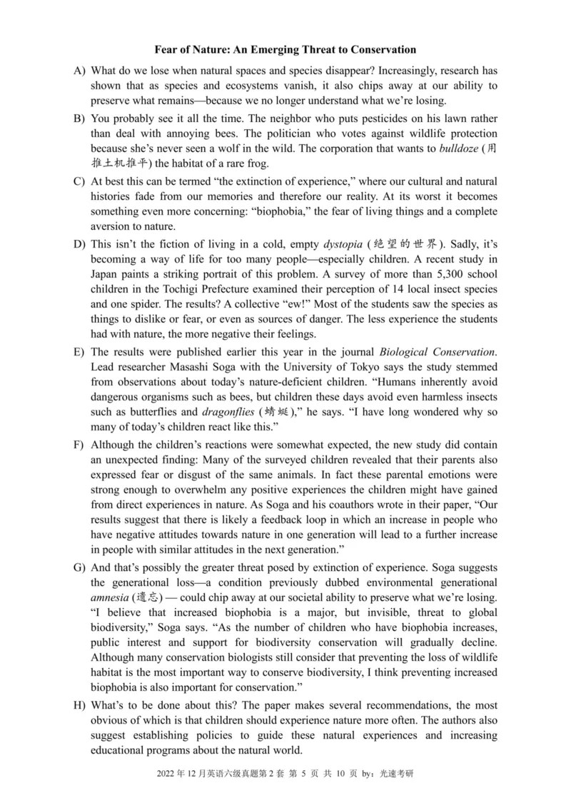 六级真题合并版2021-2025年_02.四六级真题+模拟题（0128）_六级真题+音频+解析(0128)_04.六级真题一键打印版