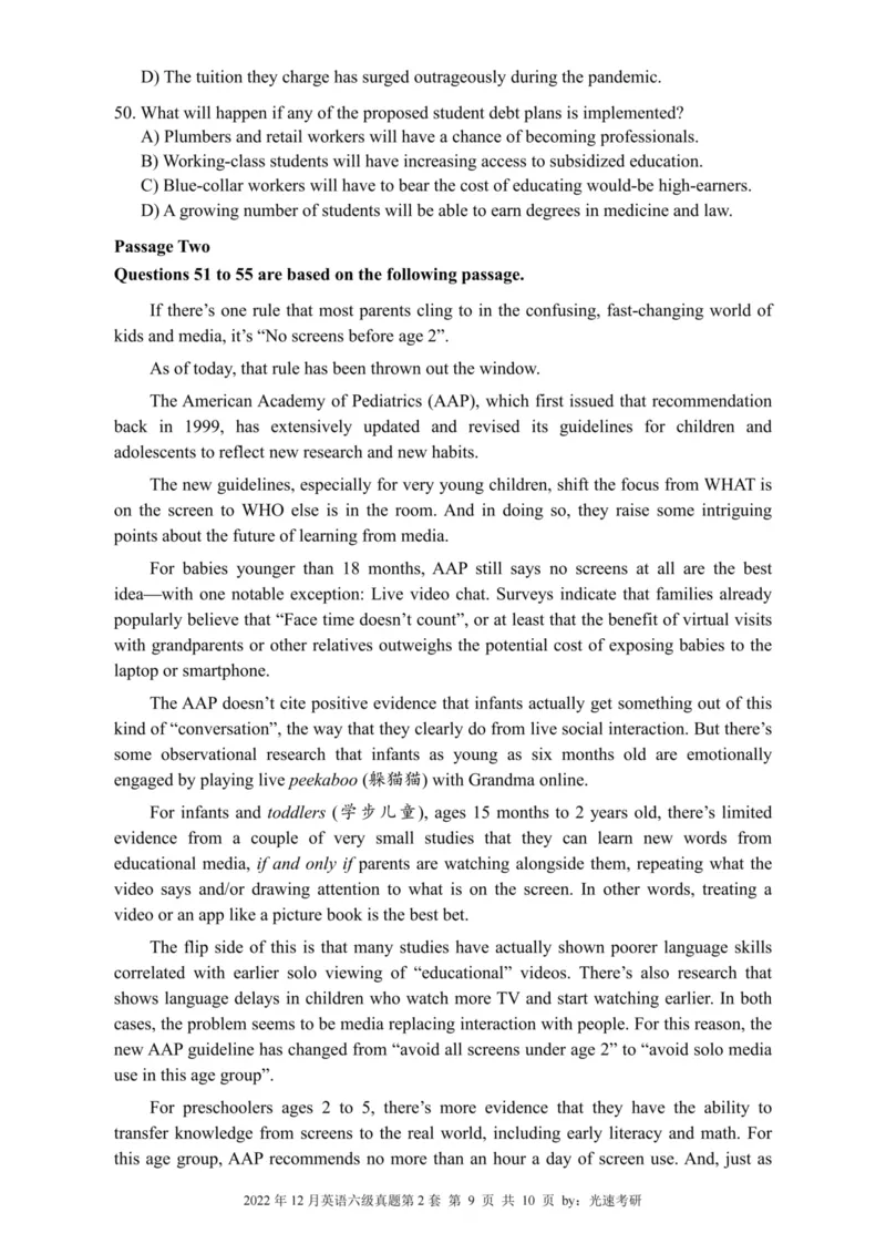 六级真题合并版2021-2025年_02.四六级真题+模拟题（0128）_六级真题+音频+解析(0128)_04.六级真题一键打印版