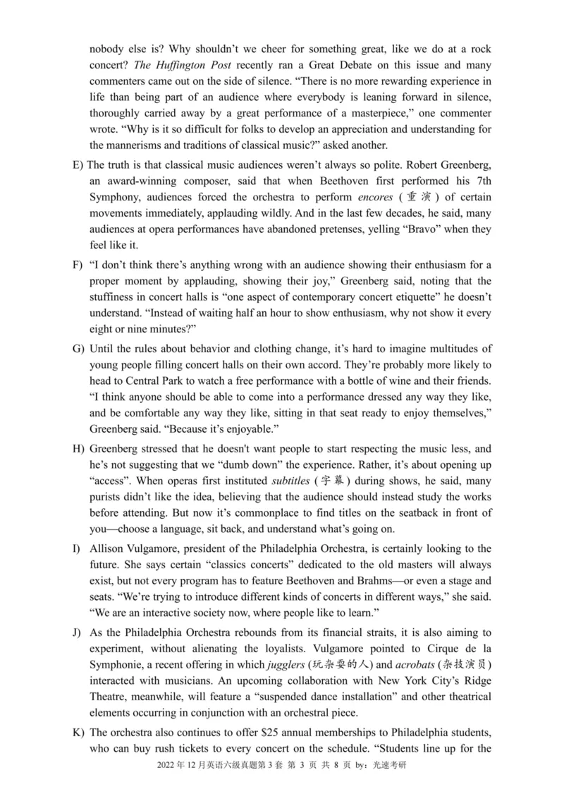 六级真题合并版2021-2025年_02.四六级真题+模拟题（0128）_六级真题+音频+解析(0128)_04.六级真题一键打印版