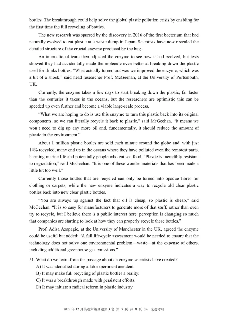 六级真题合并版2021-2025年_02.四六级真题+模拟题（0128）_六级真题+音频+解析(0128)_04.六级真题一键打印版