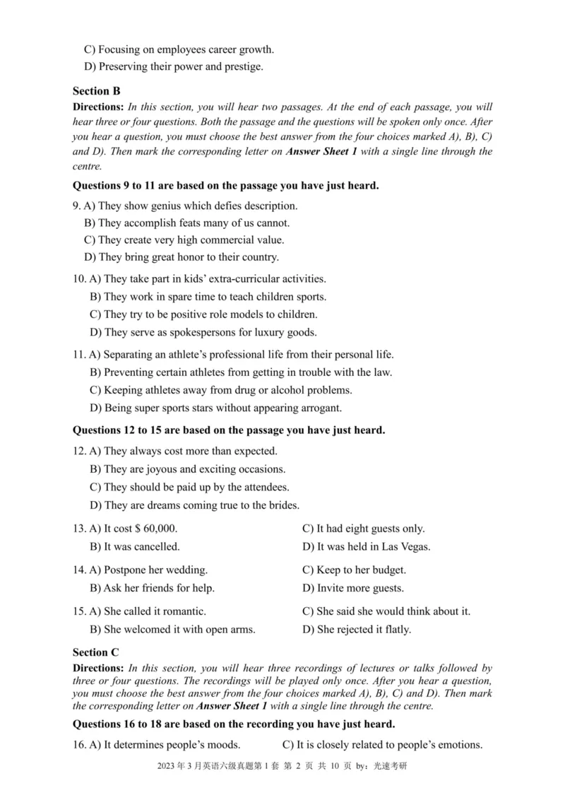 六级真题合并版2021-2025年_02.四六级真题+模拟题（0128）_六级真题+音频+解析(0128)_04.六级真题一键打印版