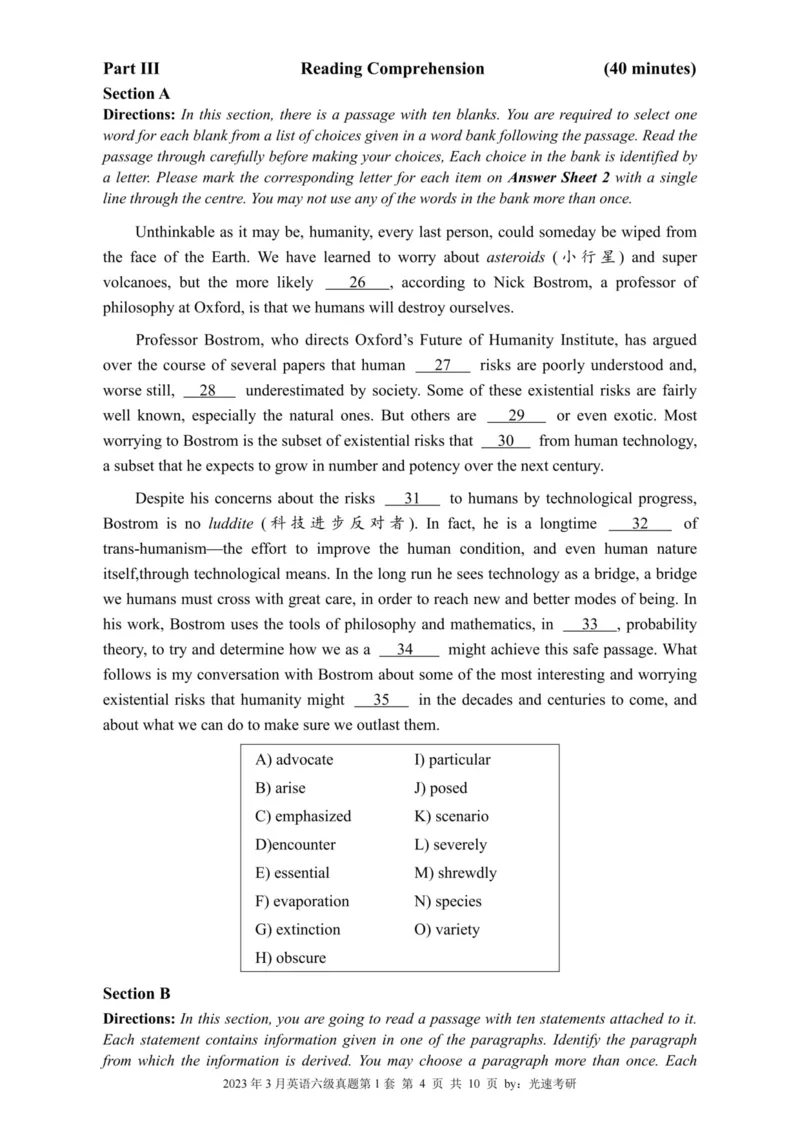 六级真题合并版2021-2025年_02.四六级真题+模拟题（0128）_六级真题+音频+解析(0128)_04.六级真题一键打印版