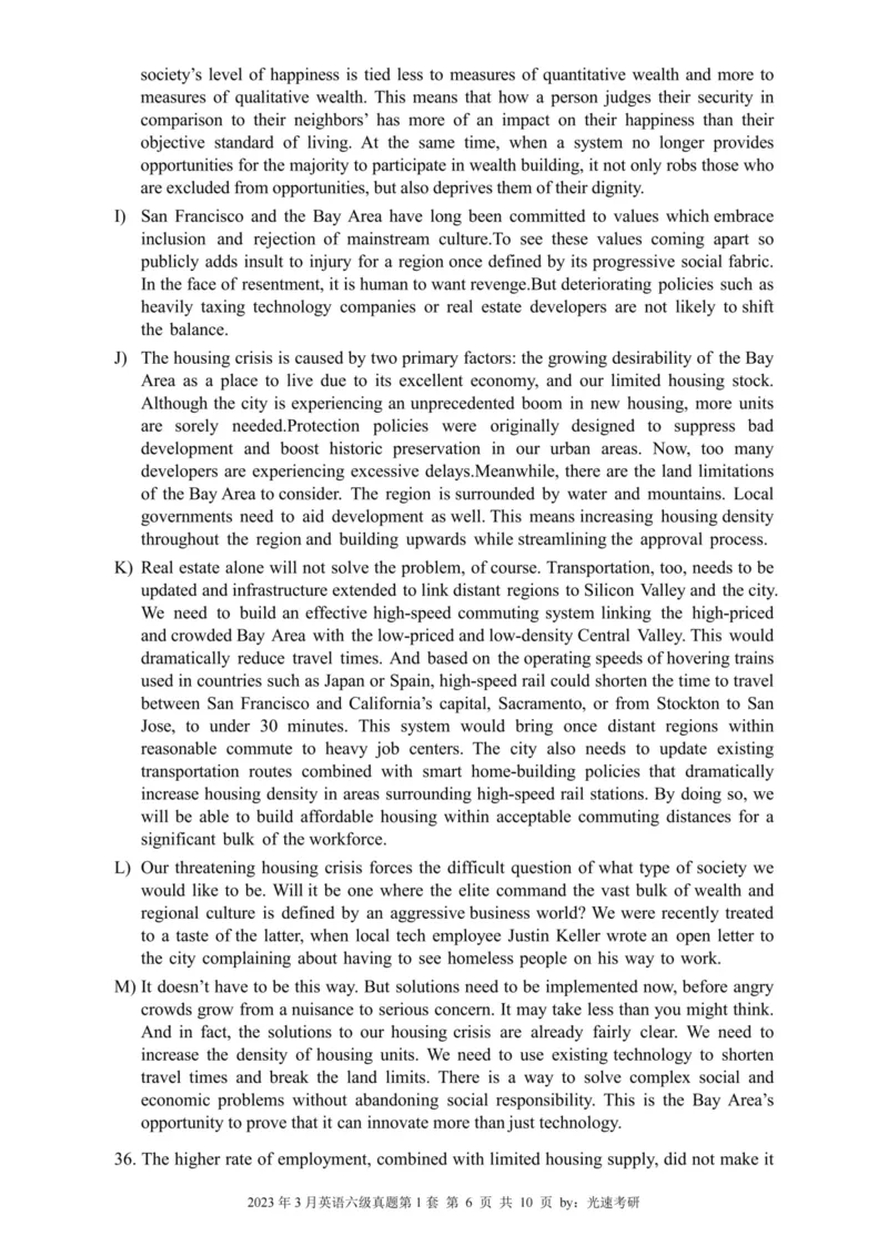 六级真题合并版2021-2025年_02.四六级真题+模拟题（0128）_六级真题+音频+解析(0128)_04.六级真题一键打印版